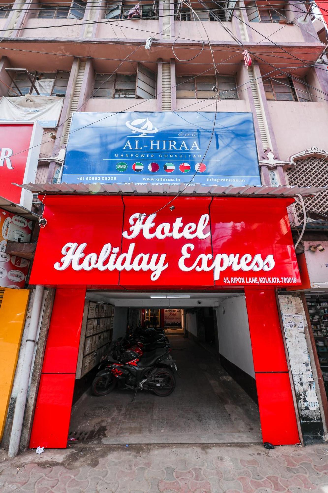 Hotel Holiday Express Калькутта Экстерьер фото
